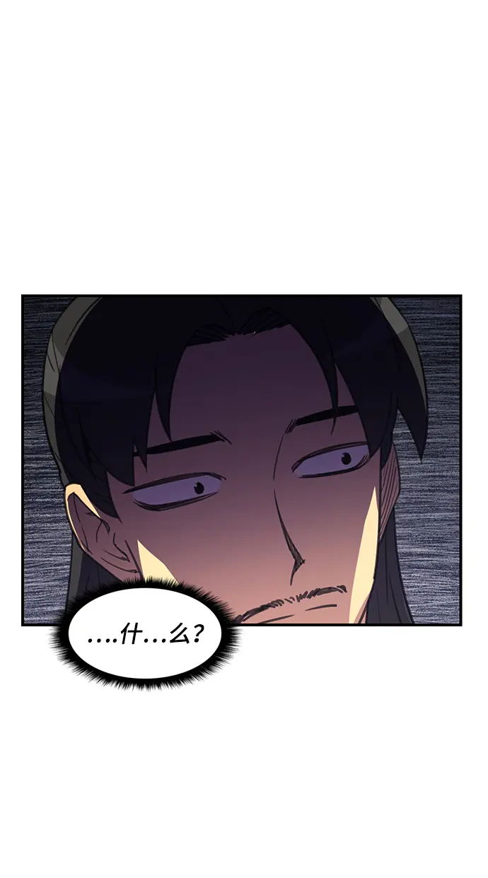第47话 第37页