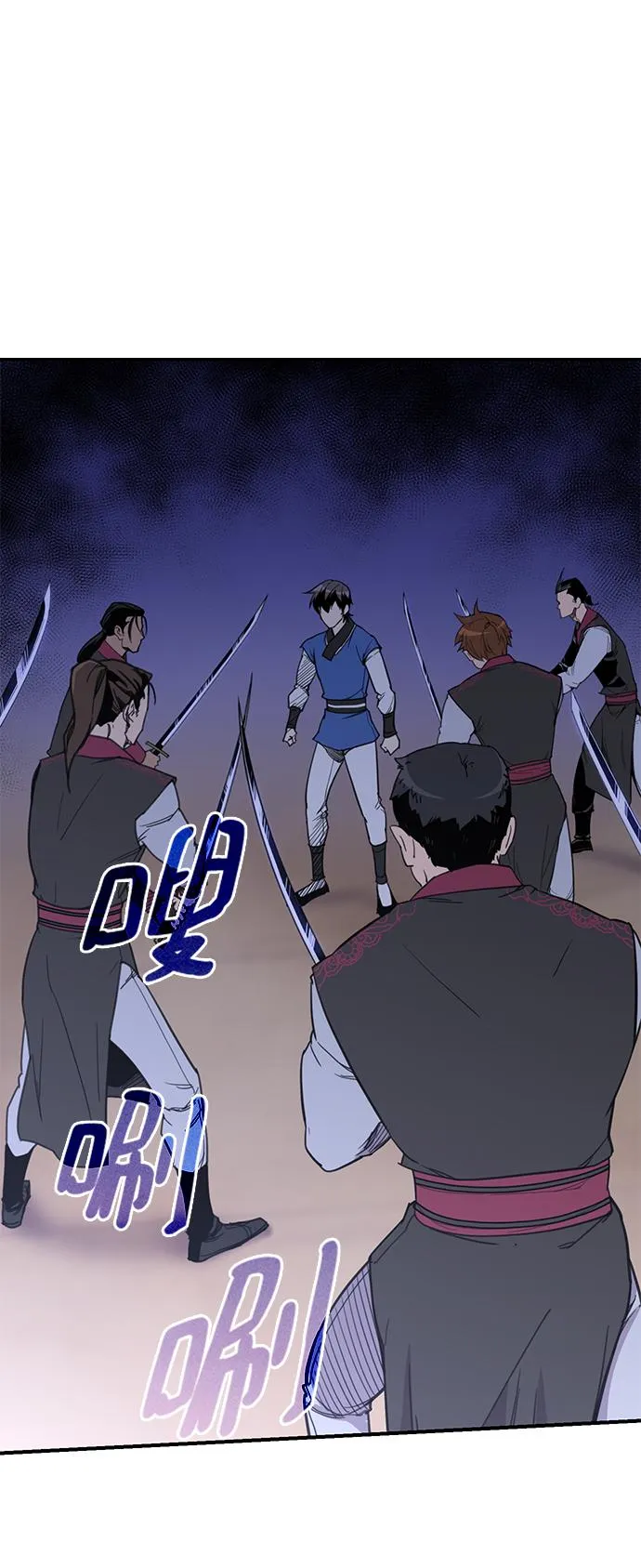 第47话 第40页