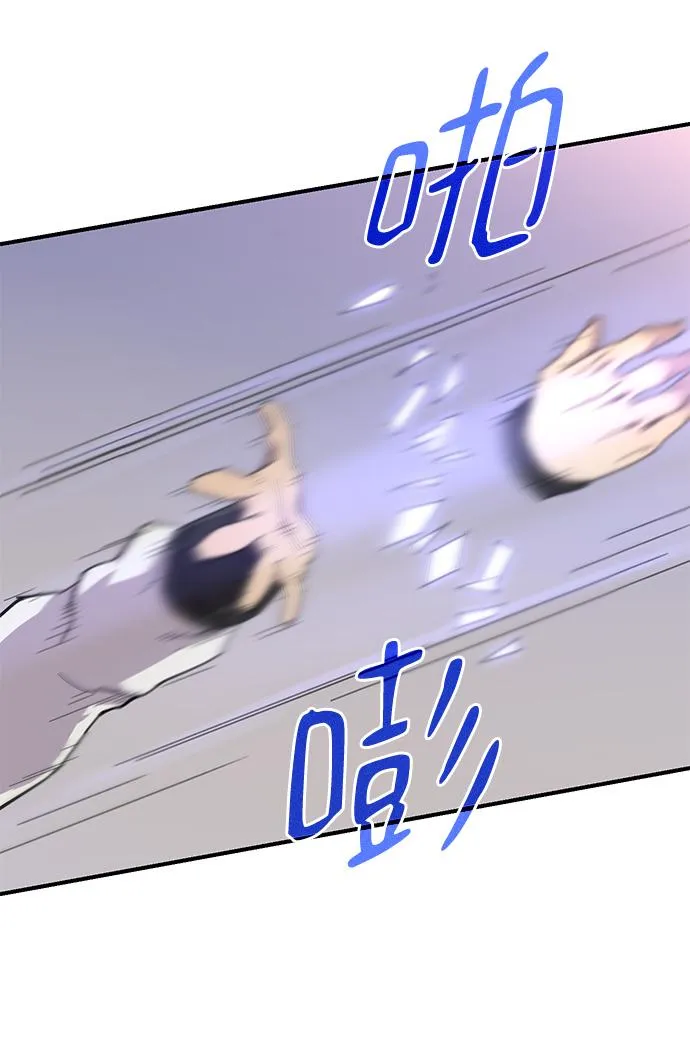 第47话 第45页