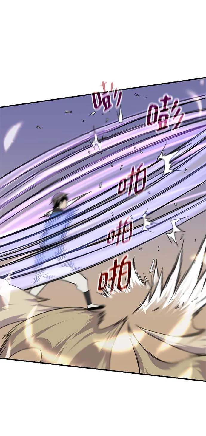 第47话 第46页