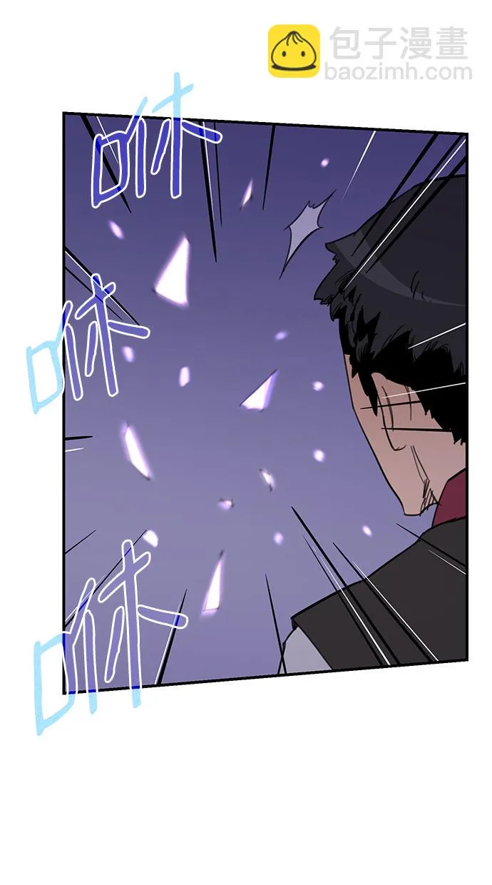 第47话 第47页