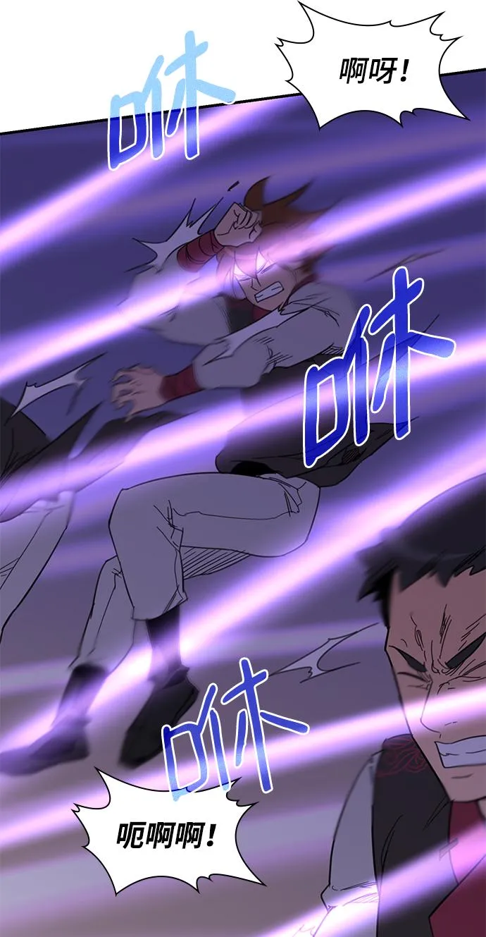 第47话 第48页