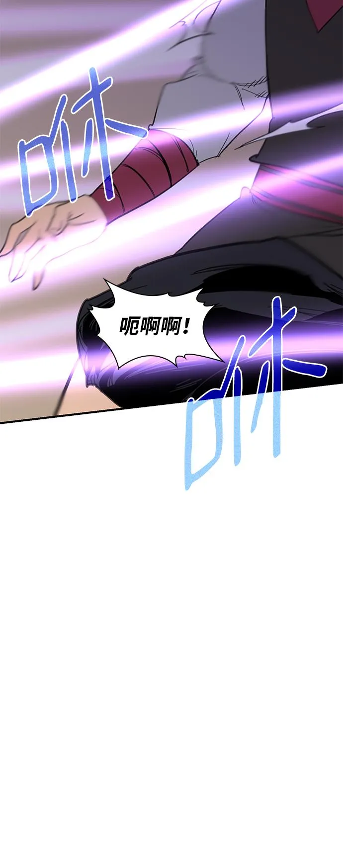 第47话 第49页