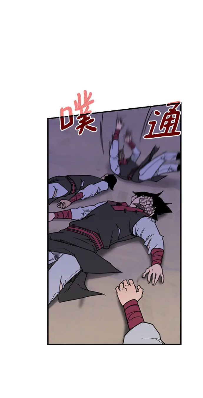 第47话 第50页