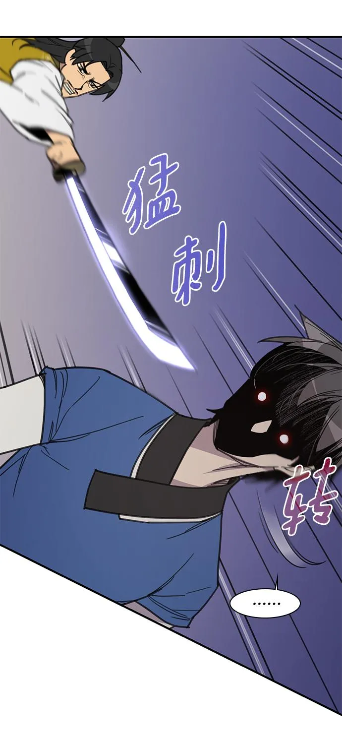 第47话 第54页