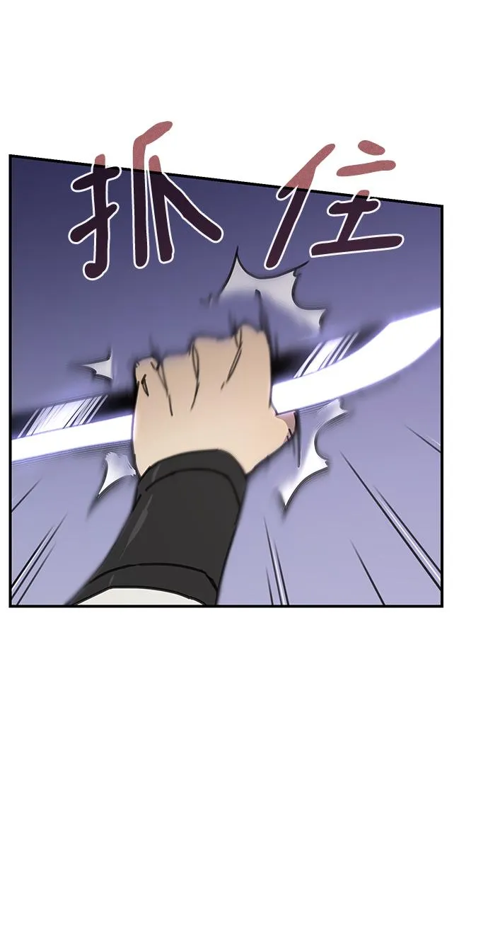 第47话 第55页