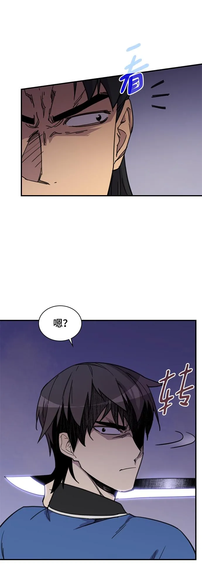 第47话 第57页