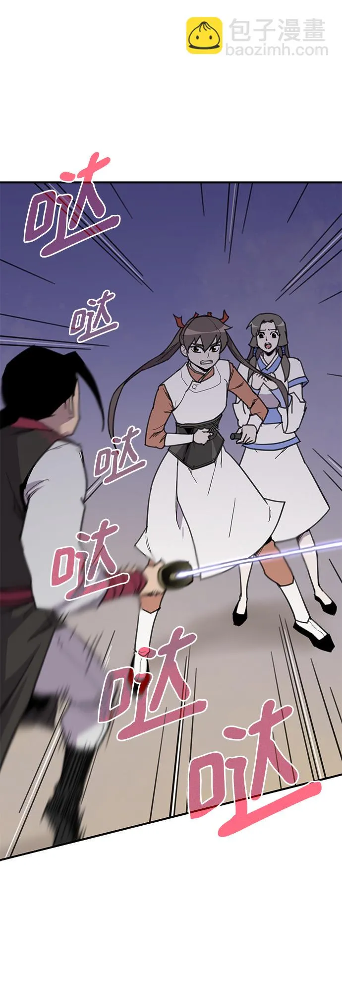 第47话 第58页