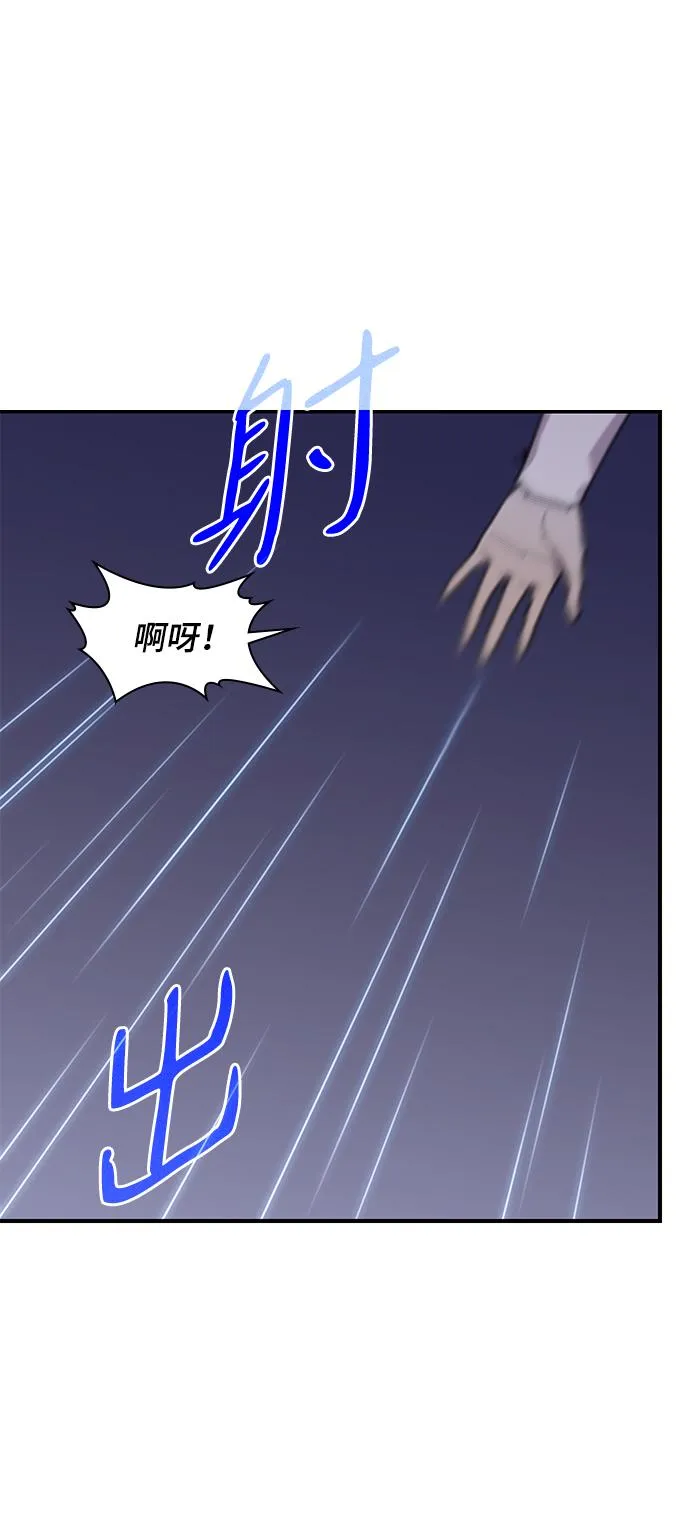 第47话 第59页