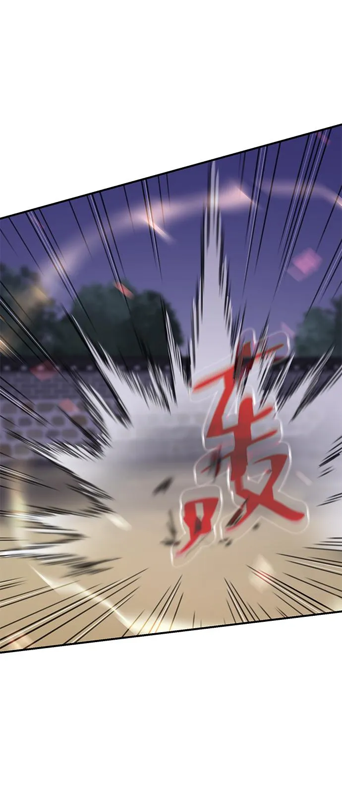 第47话 第67页