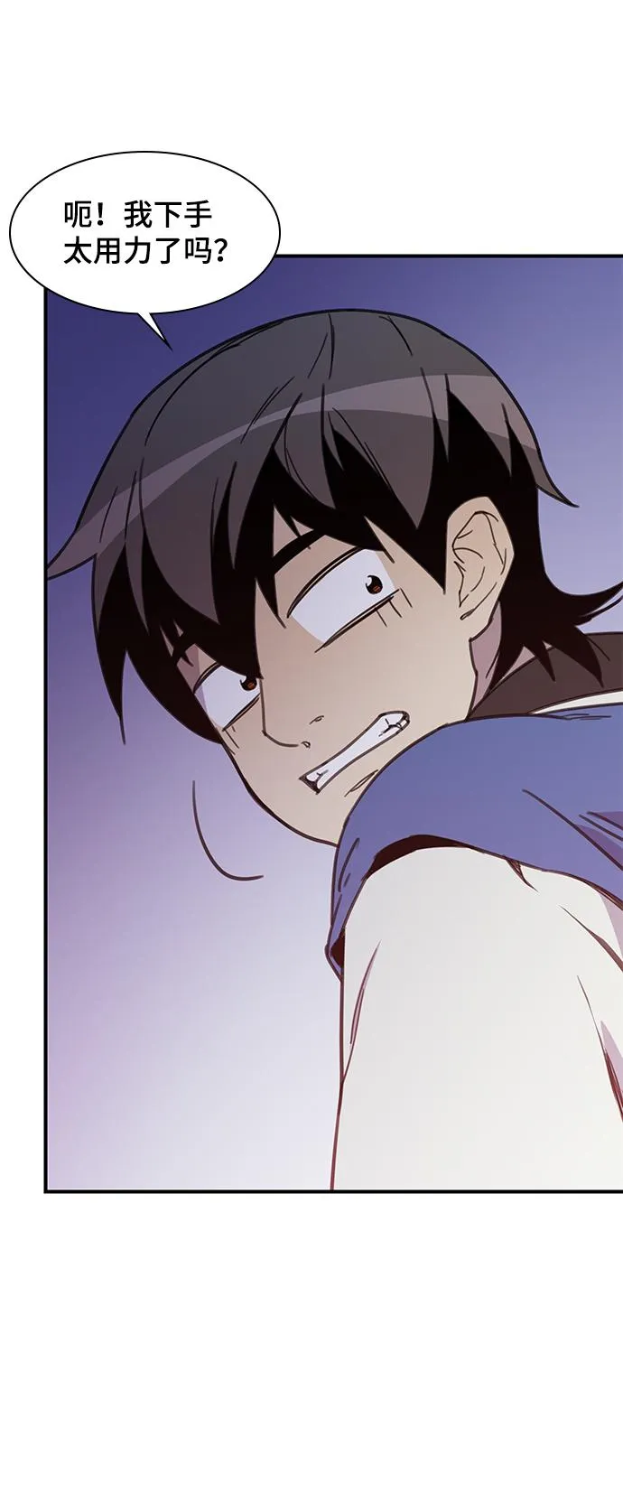 第47话 第68页