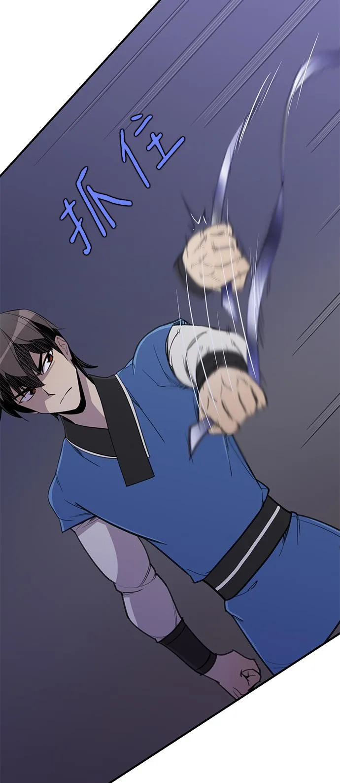 第48话 第6页