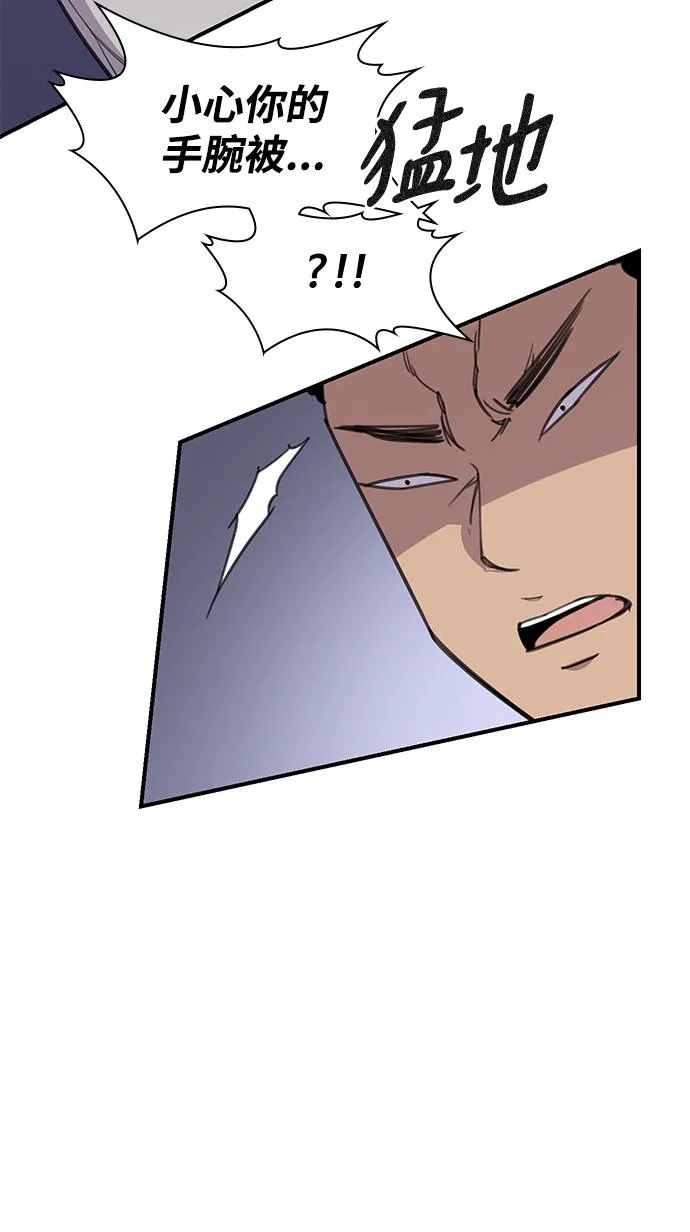 第48话 第9页