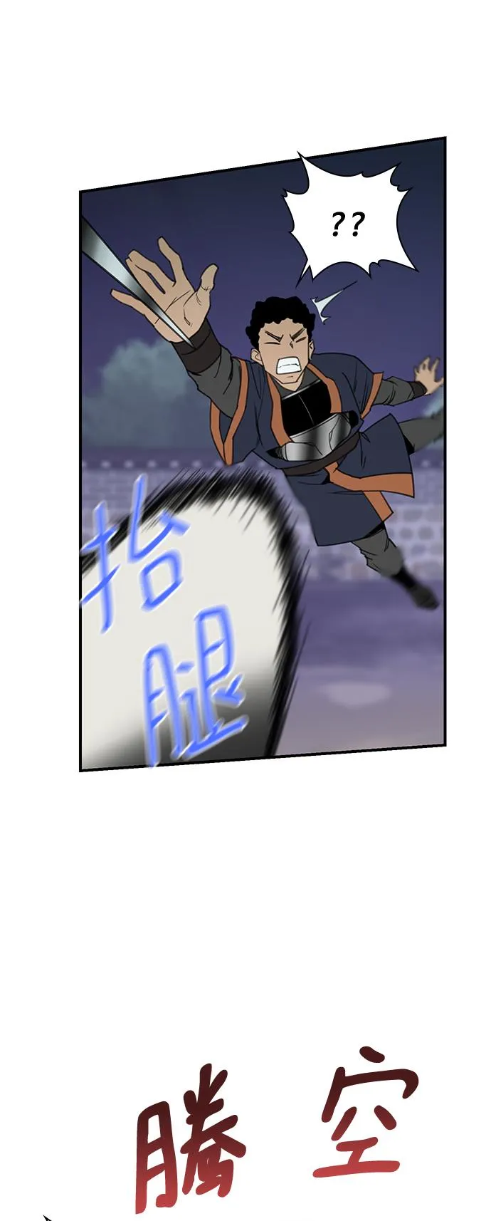 第48话 第12页