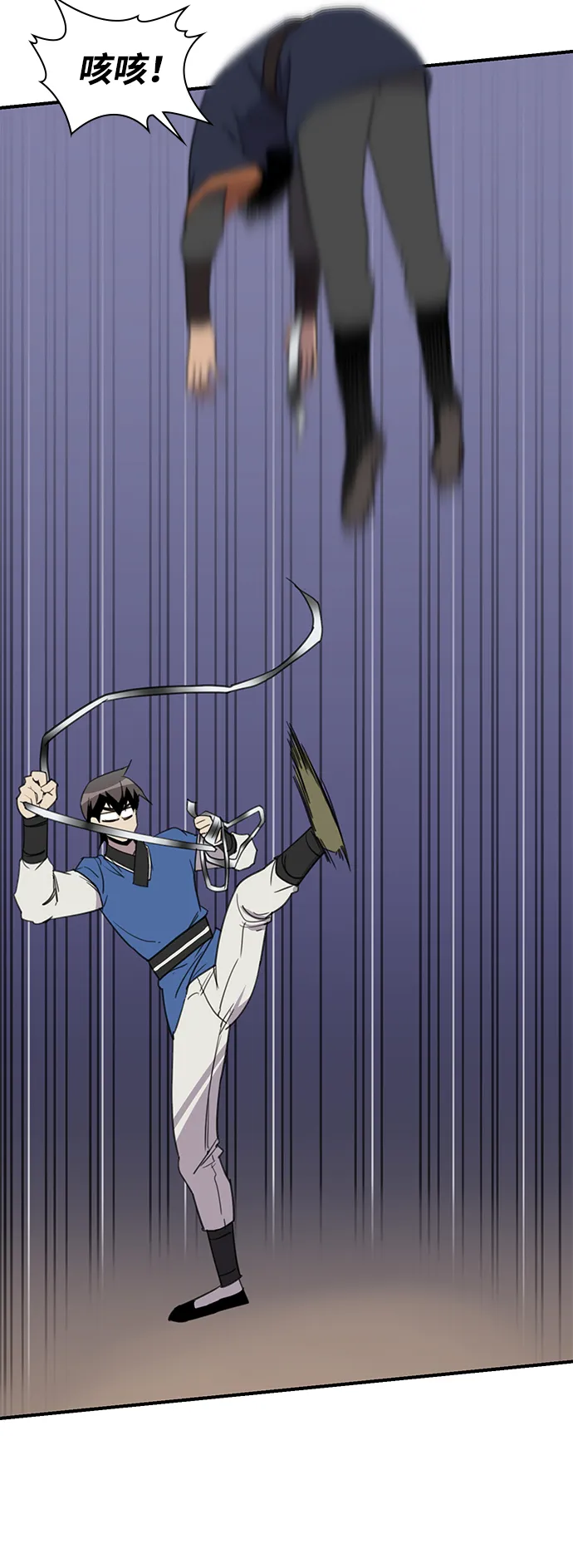 第48话 第13页