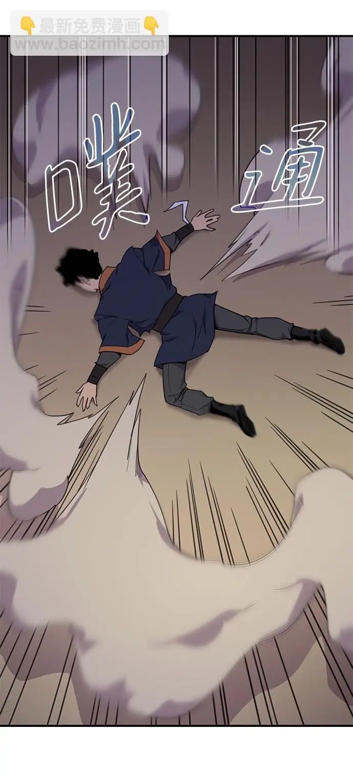 第48话 第15页