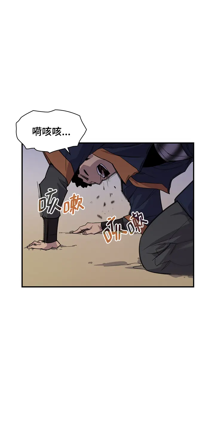 第48话 第16页