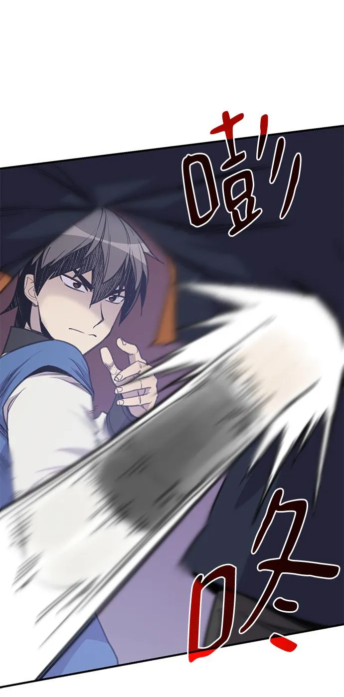 第48话 第19页