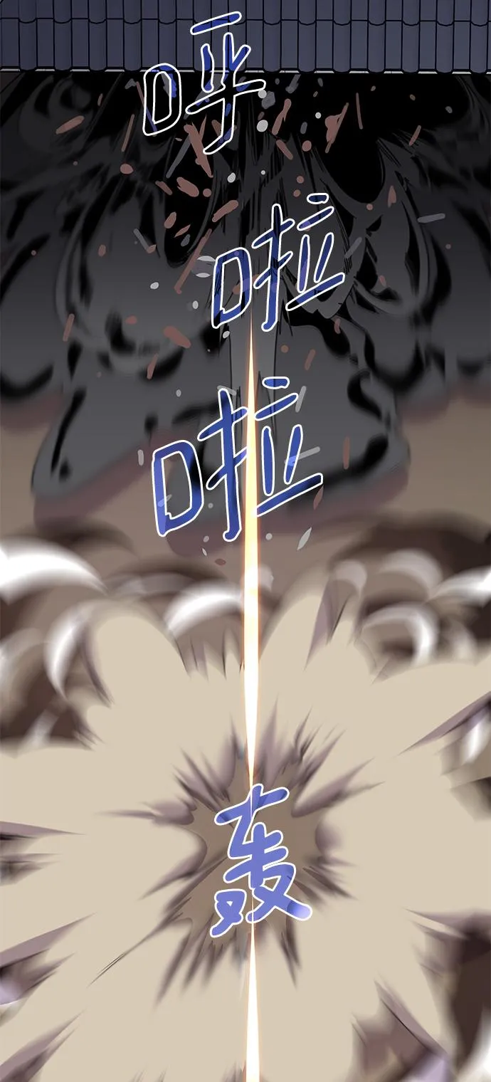 第48话 第22页