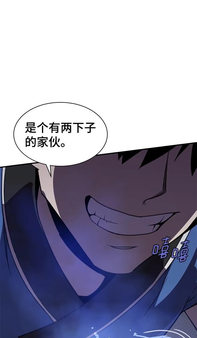 第48话 第25页