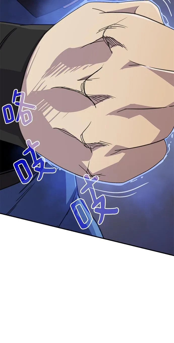 第48话 第26页