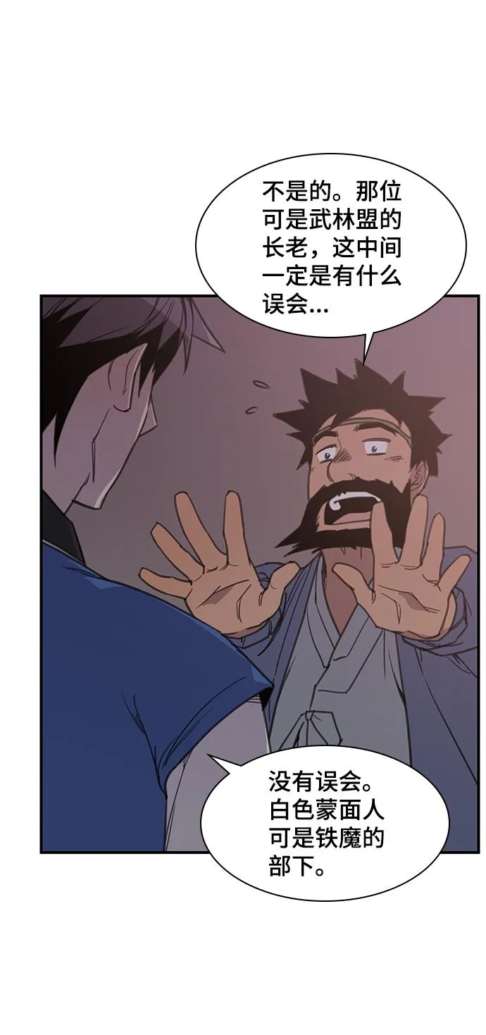 第48话 第40页