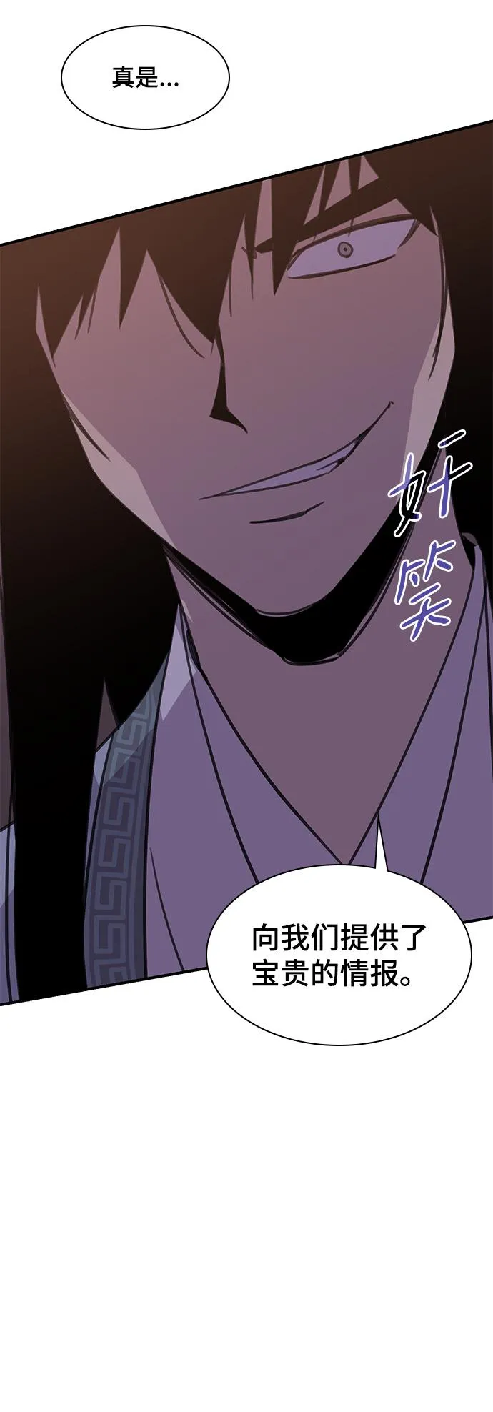 第48话 第51页