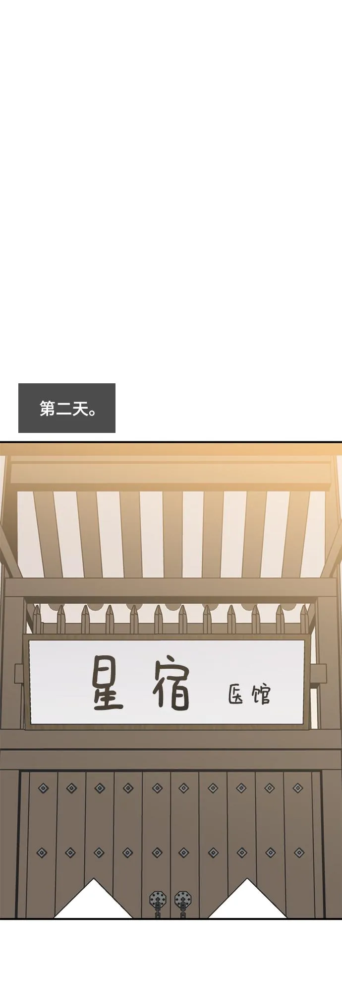 第48话 第60页