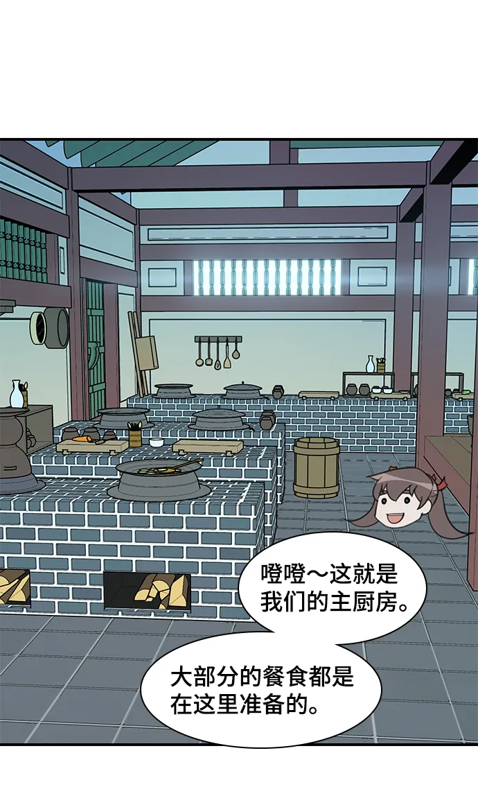 第48话 第63页