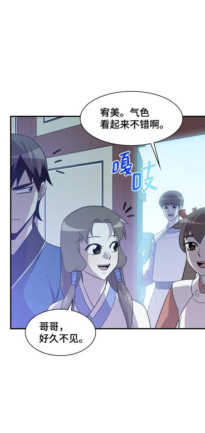 第48话 第64页