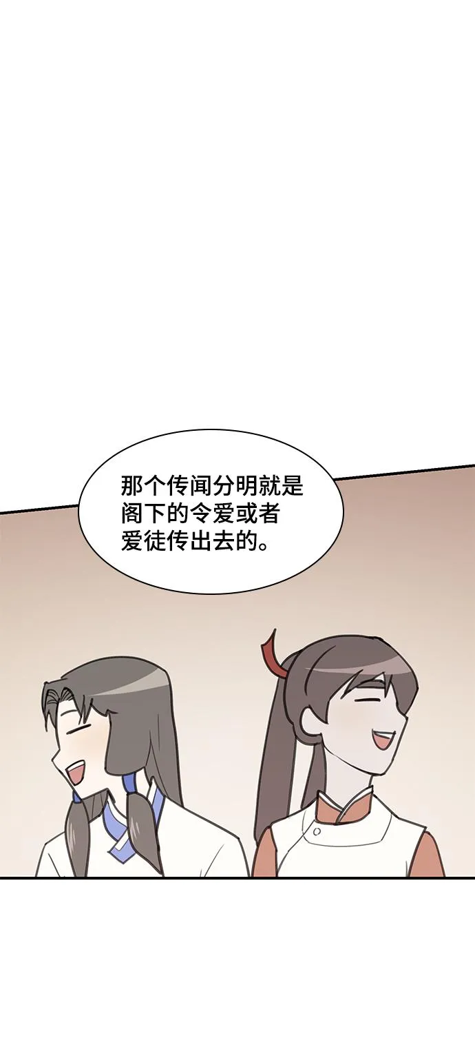 第48话 第83页