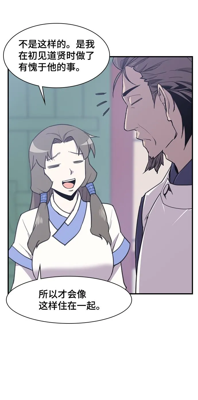 第49话 第4页