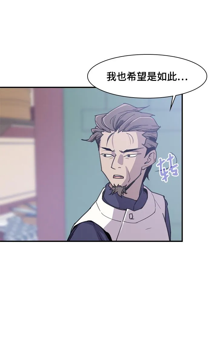 第49话 第5页