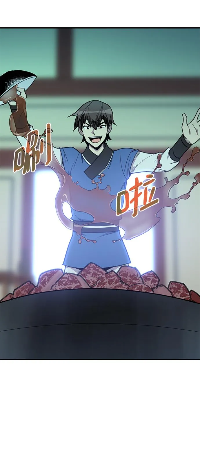 第49话 第9页
