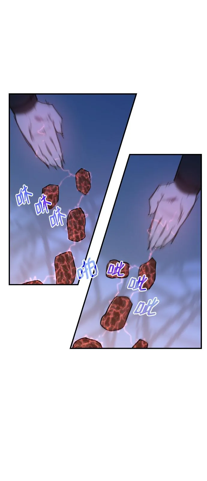 第49话 第11页