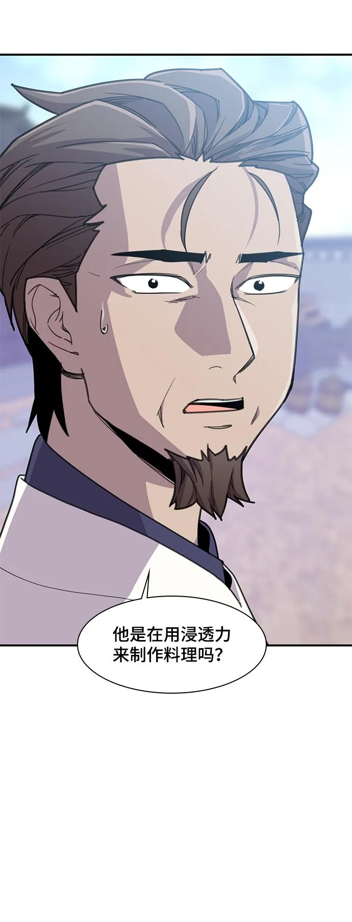 第49话 第12页