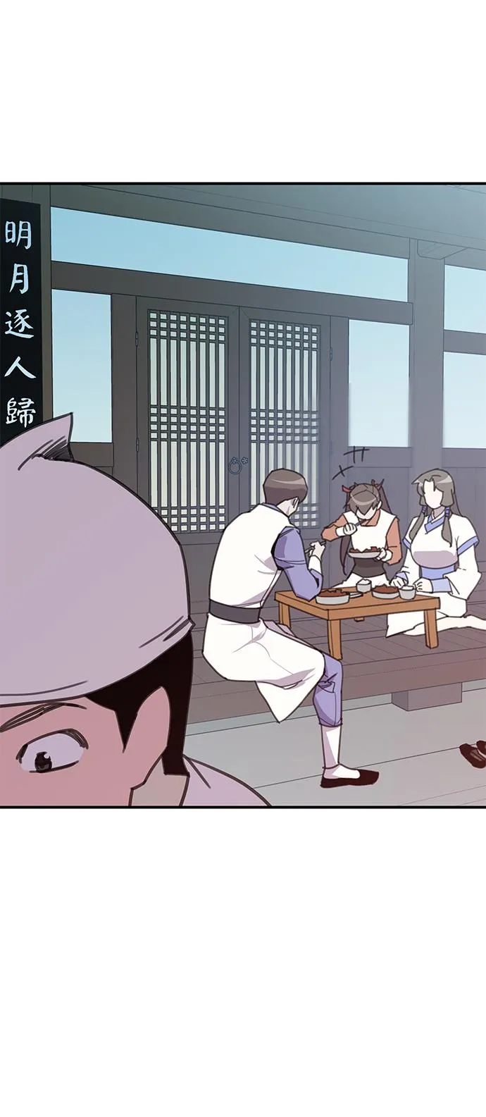 第49话 第28页