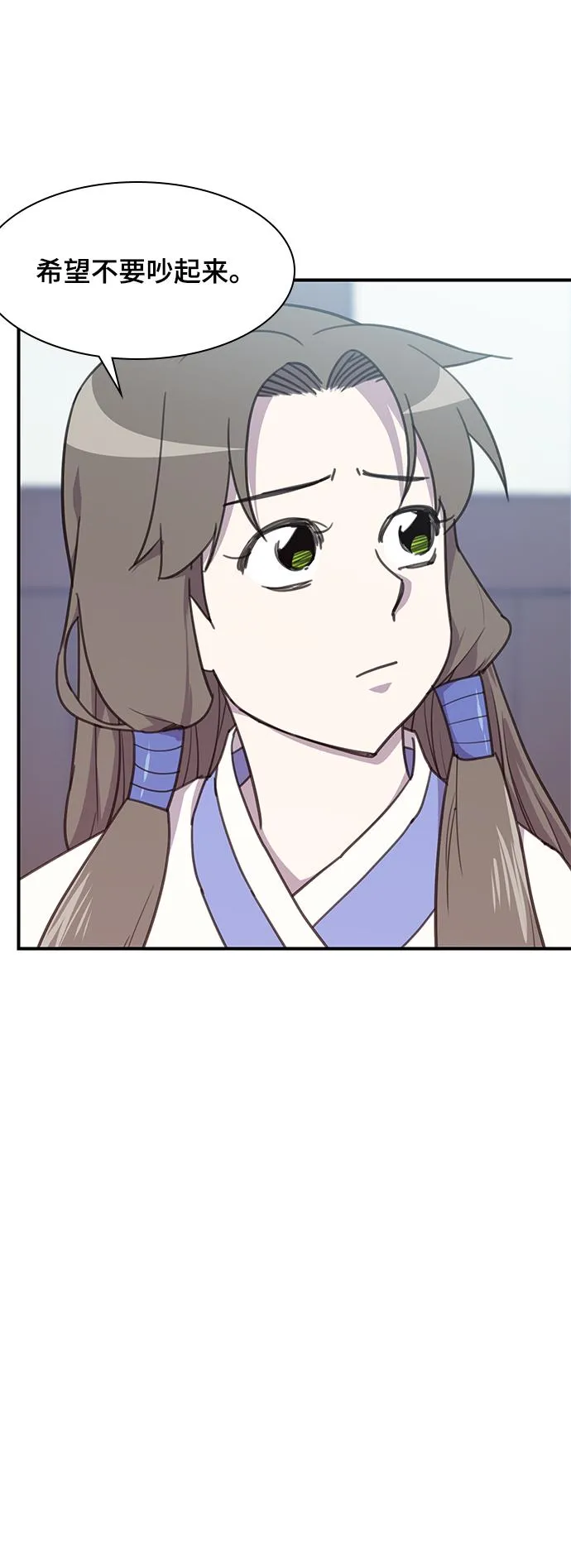 第49话 第30页