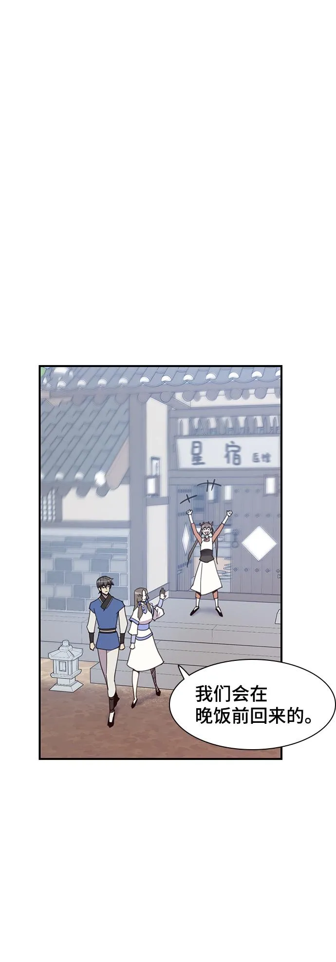 第49话 第41页