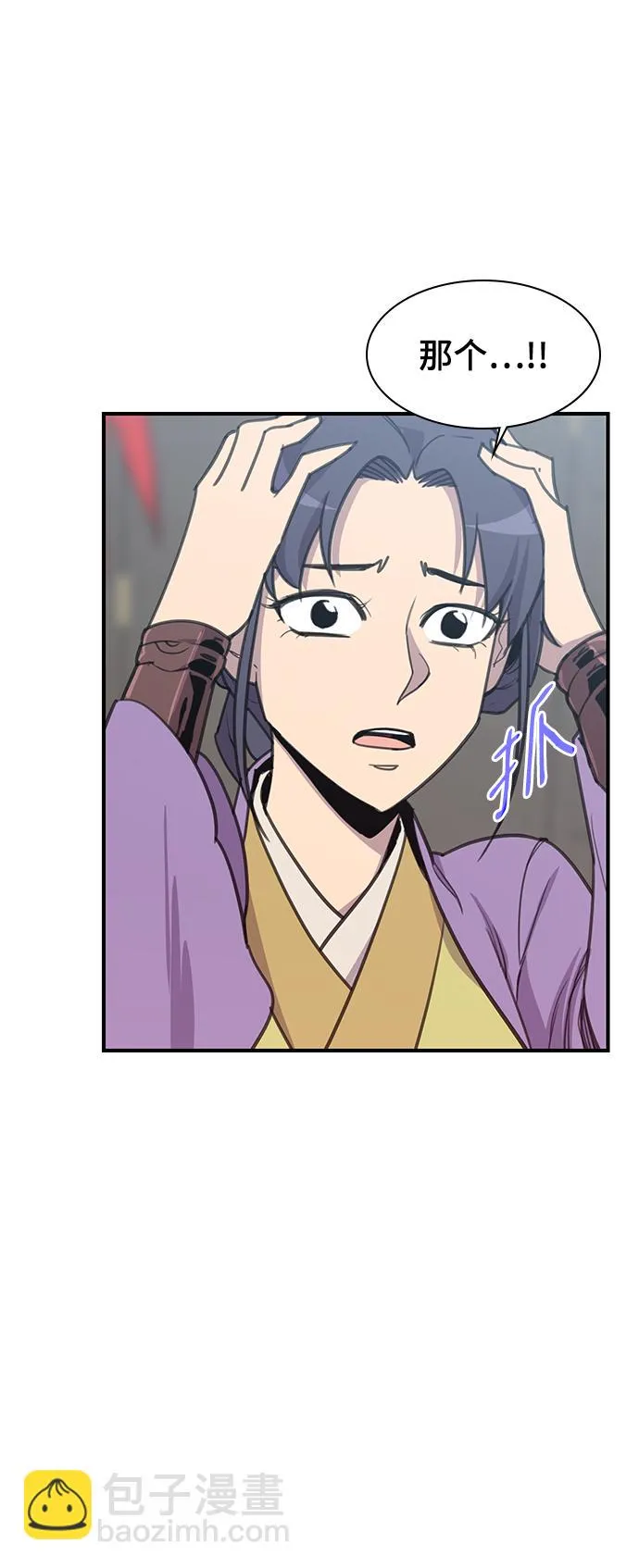 第49话 第55页