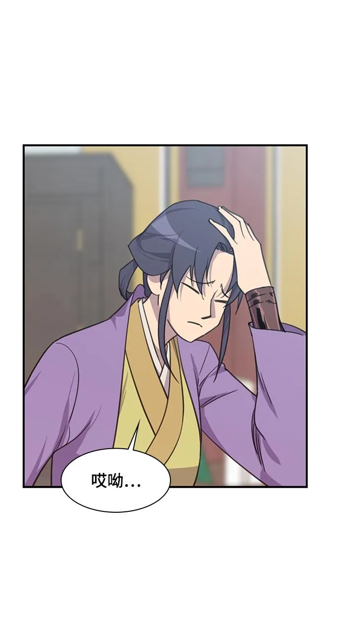第49话 第59页
