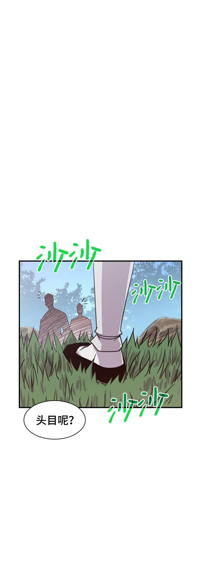 第49话 第60页