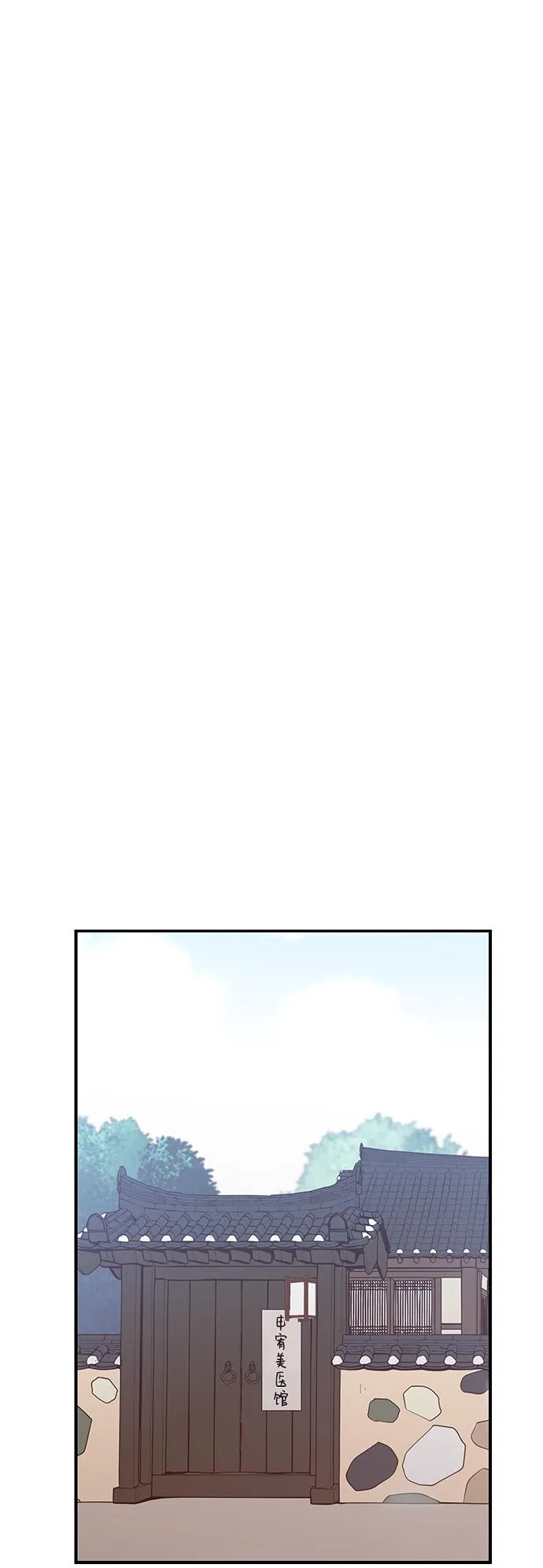 第49话 第66页