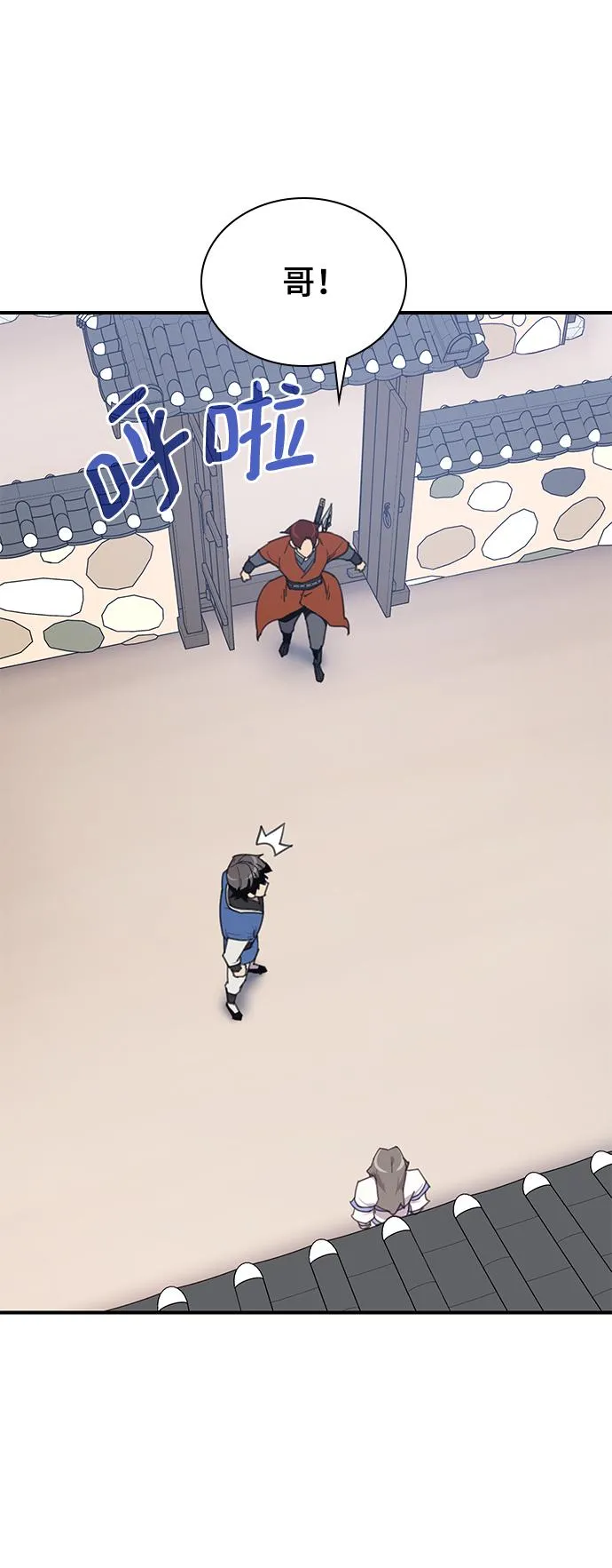 第49话 第71页