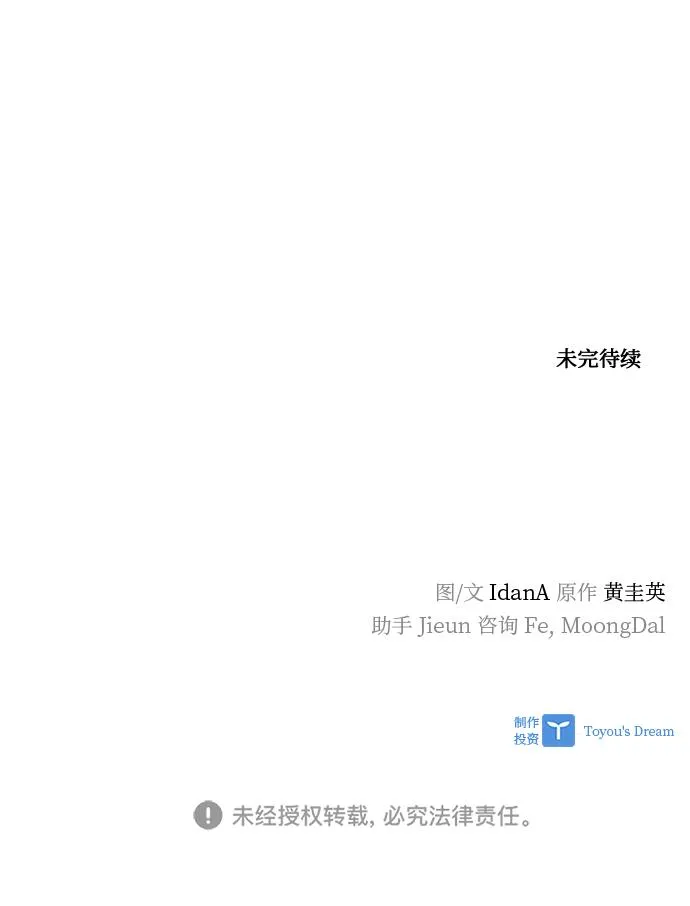 第49话 第79页