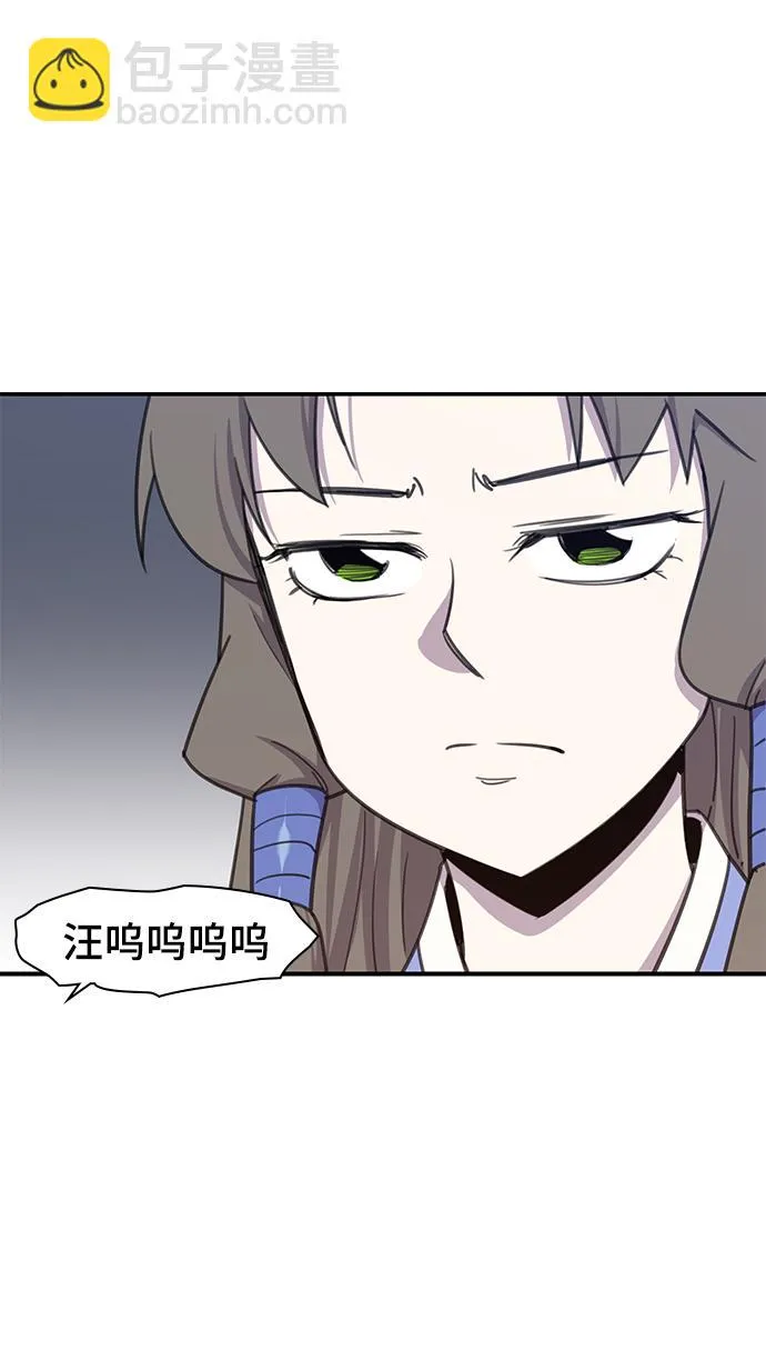 第50话 第22页