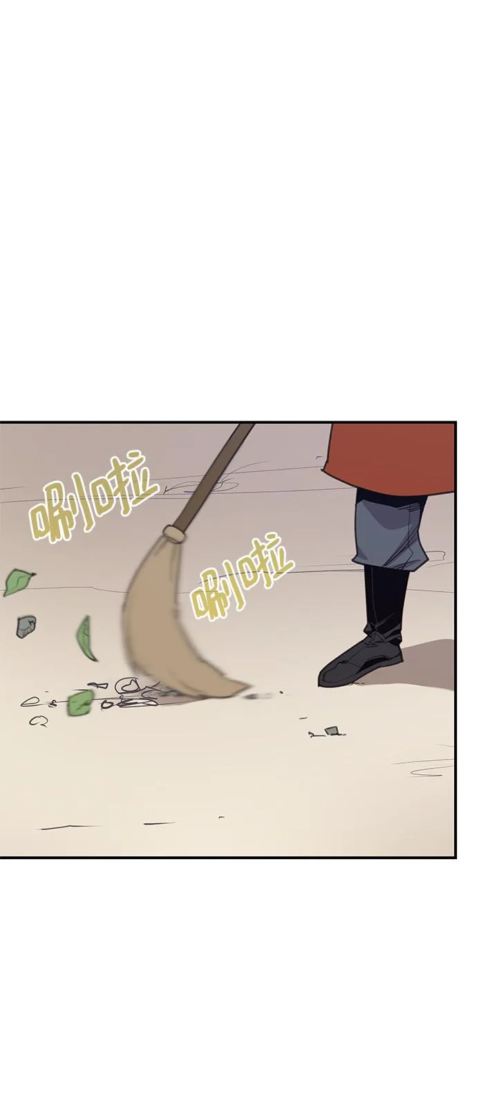 第50话 第34页
