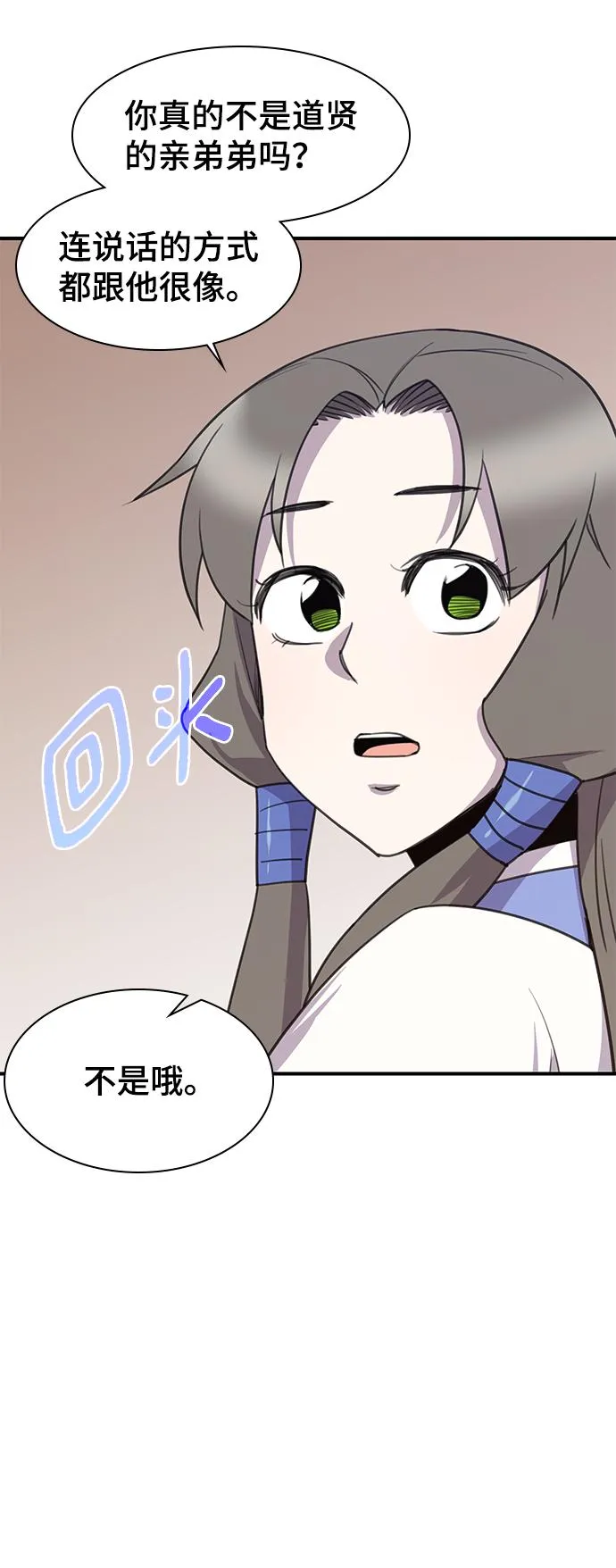 第50话 第36页