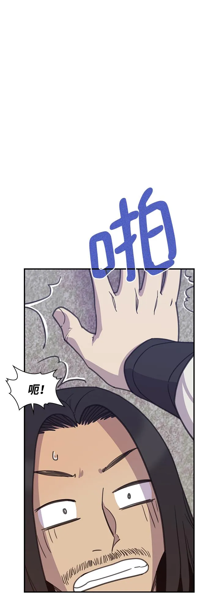 第50话 第50页