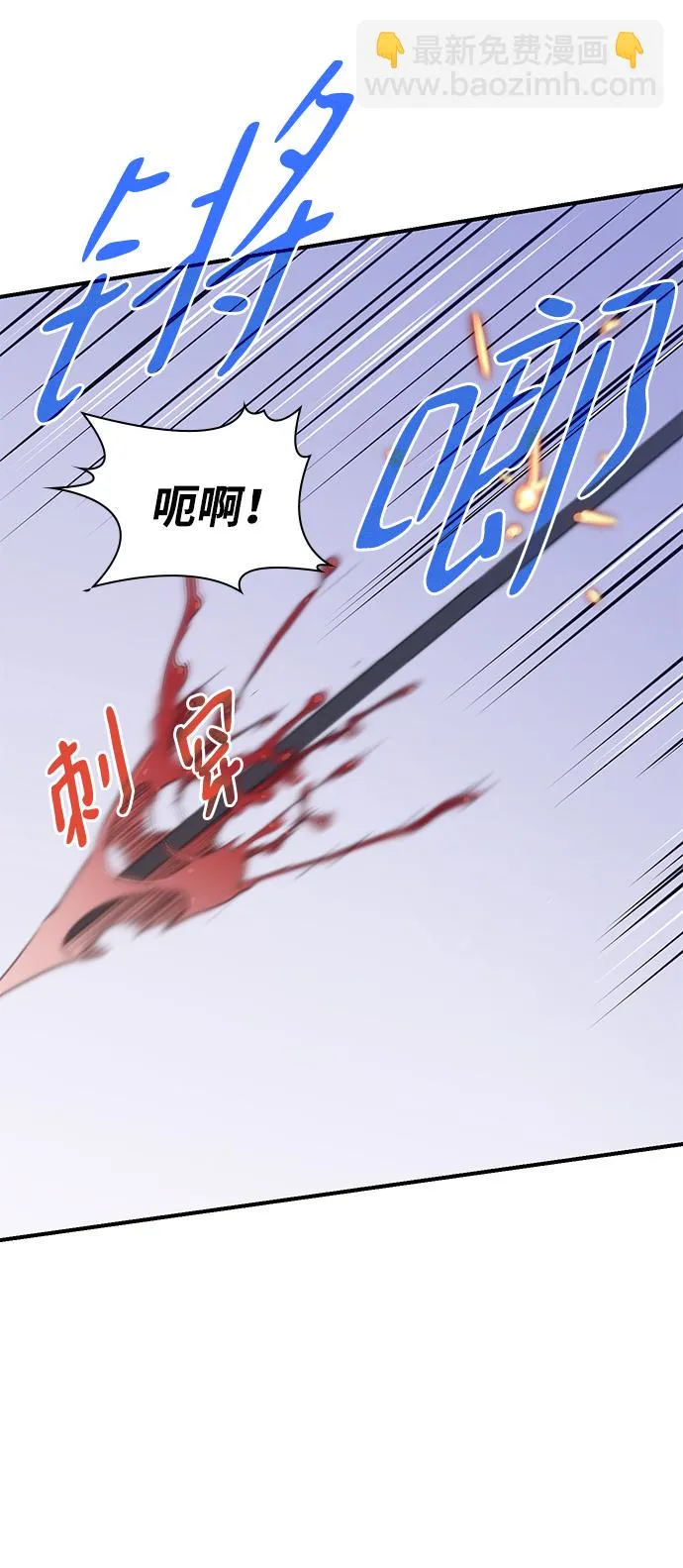 第50话 第68页